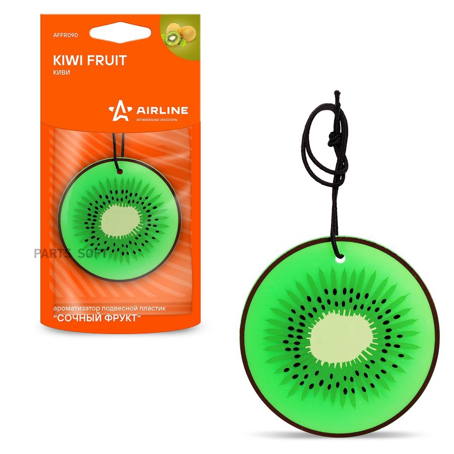 Ароматизатор подвесной (Киви) "AIRLINE" Сочный фрукт (пластик) - AIRLINE None None